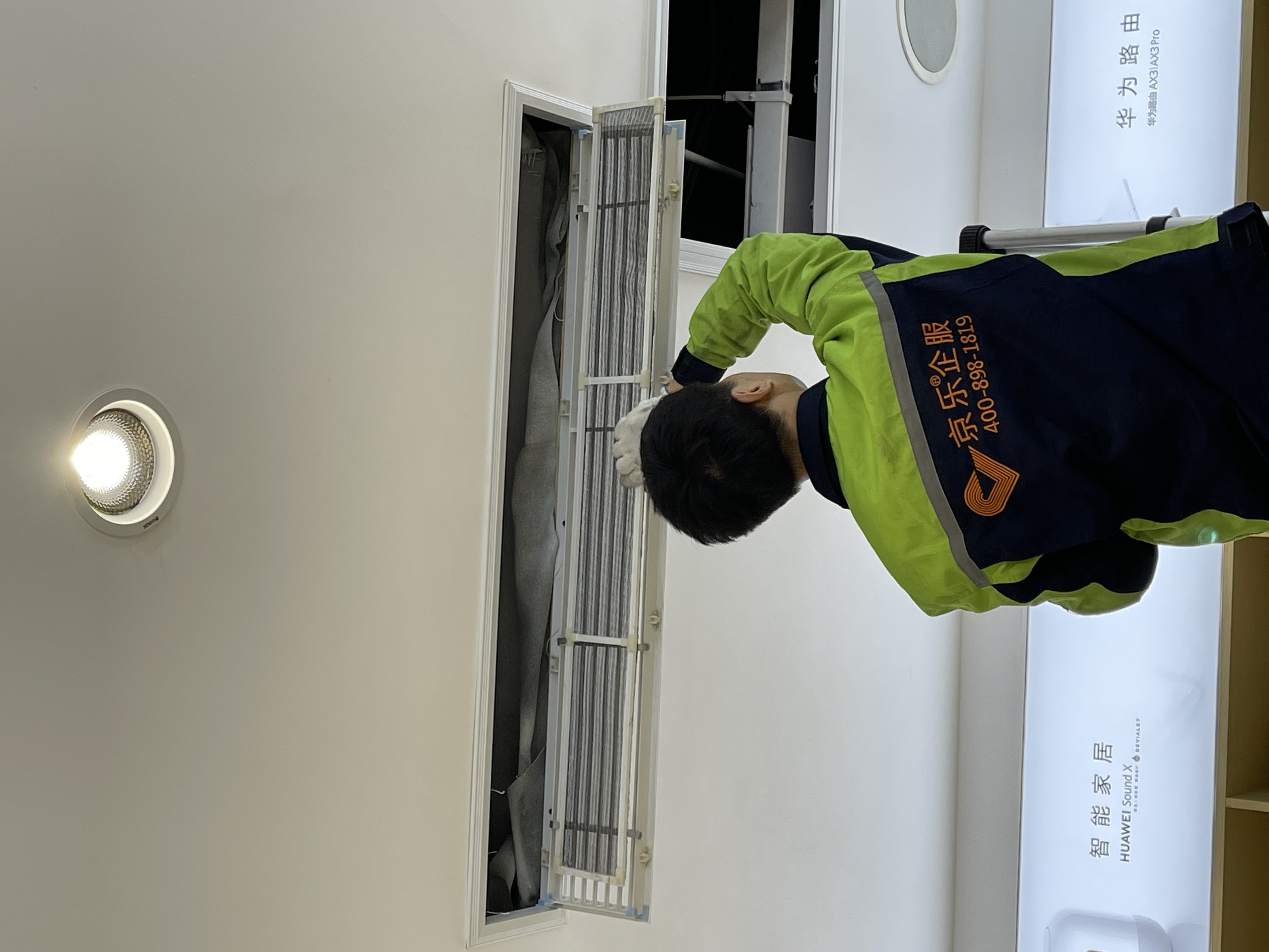 智能中央空調(diào)保養(yǎng)